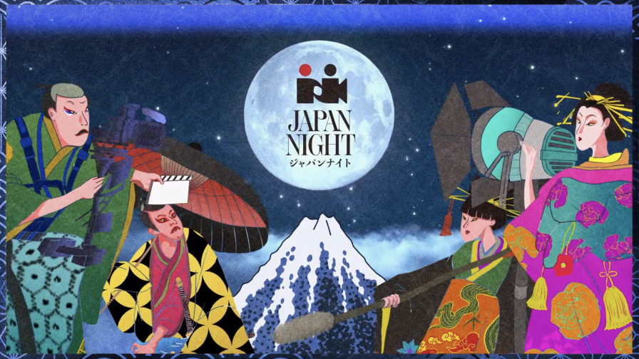 第77回カンヌ国際映画祭
「JAPAN NIGHT」OP